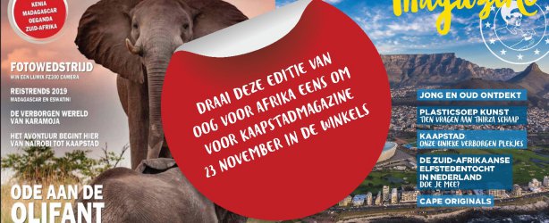 oog voor afrika