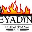 Eyadini Tshisanyama